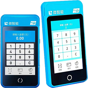 醴陵拉卡拉微智能POS机